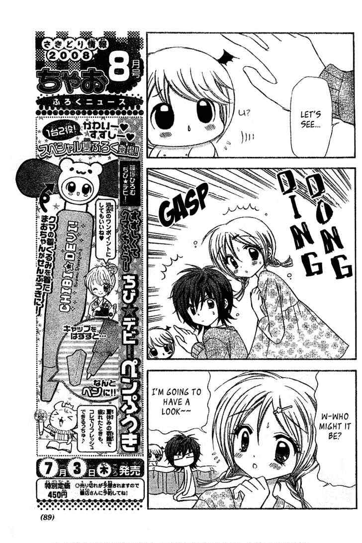 Page 10 Chapter 2 Chibi Devi!