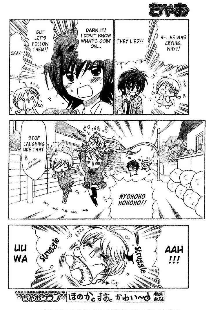 Page 15 Chapter 2 Chibi Devi!