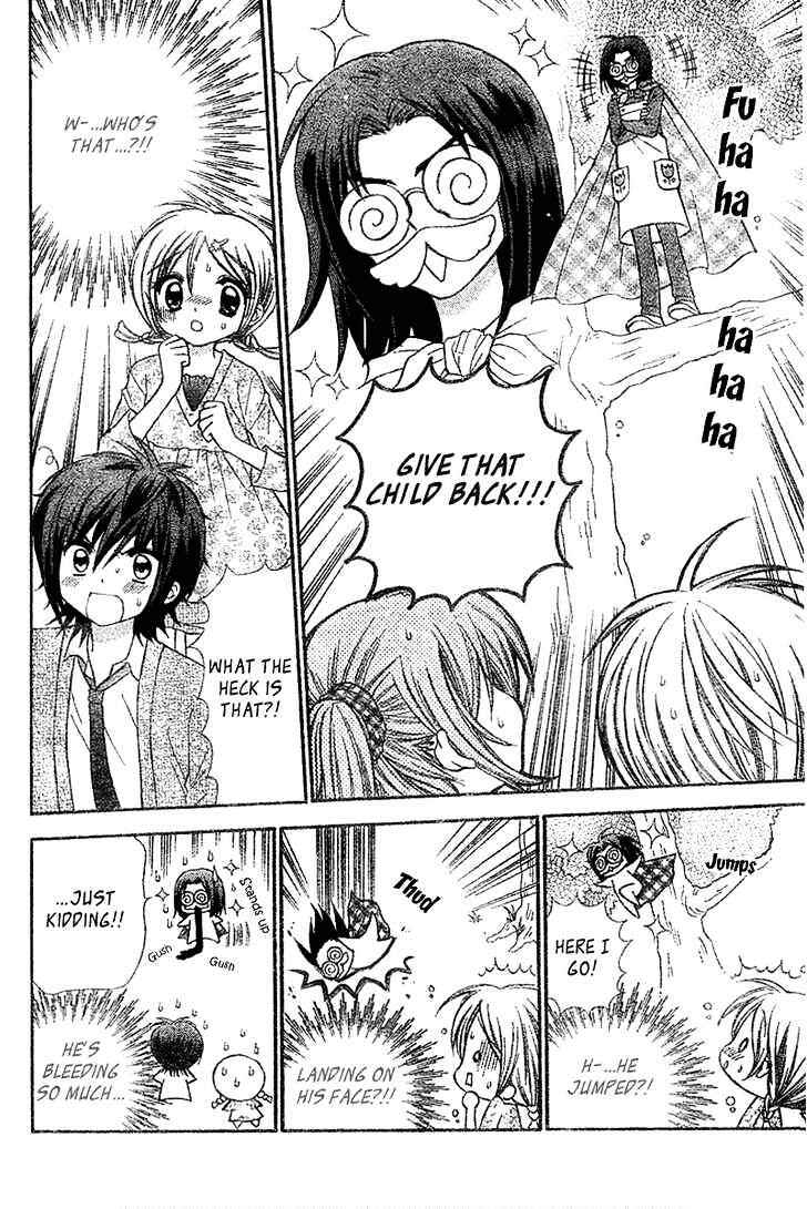 Page 17 Chapter 2 Chibi Devi!