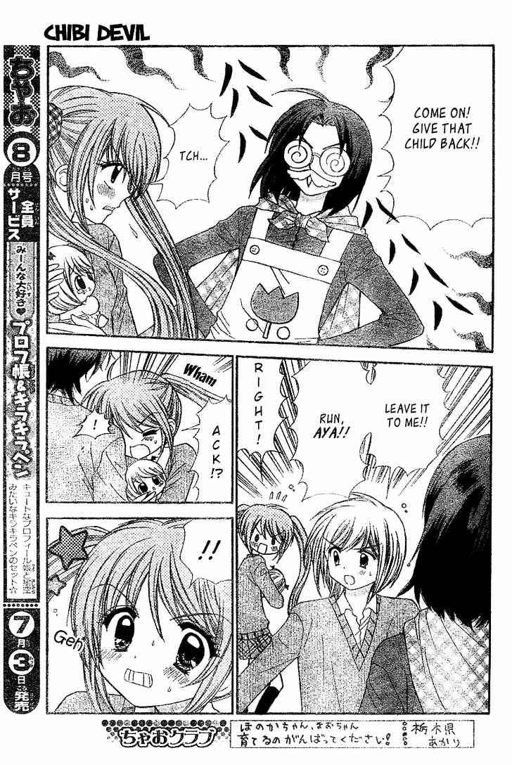 Page 18 Chapter 2 Chibi Devi!