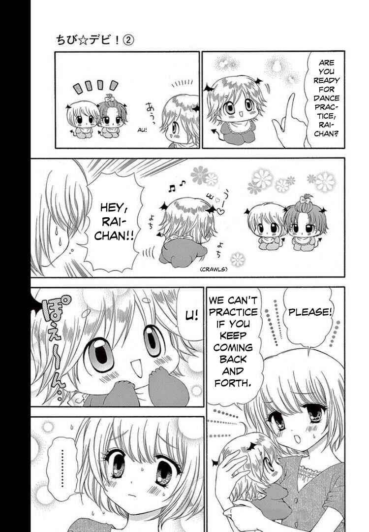 Page 17 Chapter 9 Chibi Devi!
