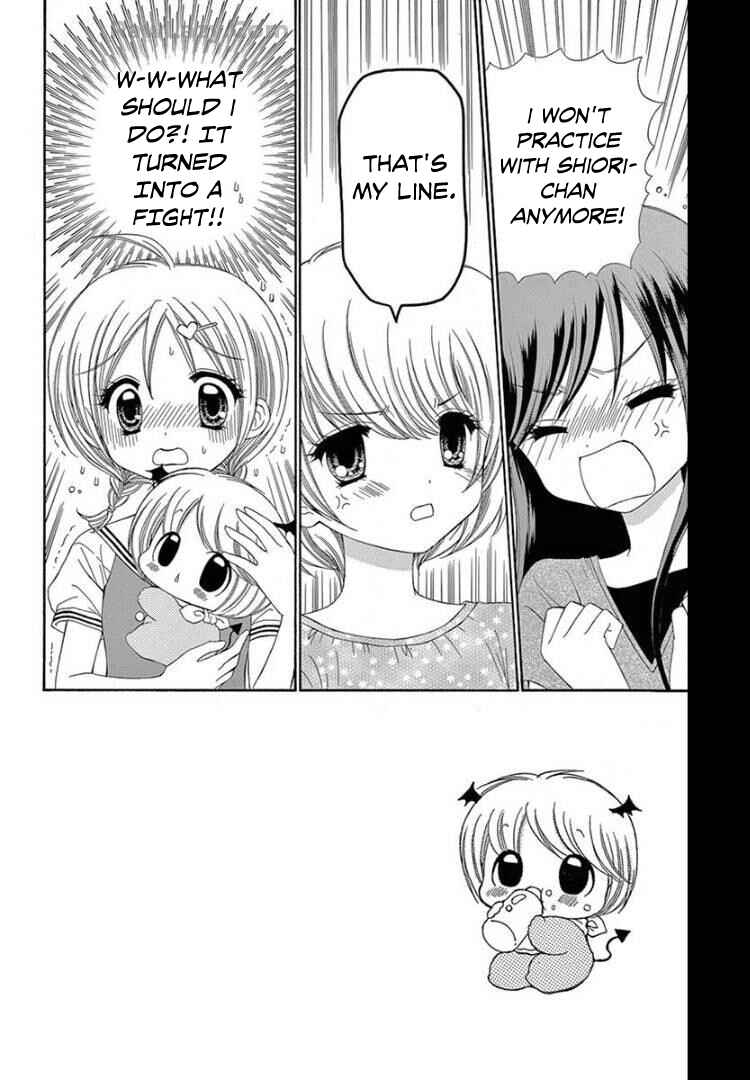 Page 2 Chapter 9 Chibi Devi!