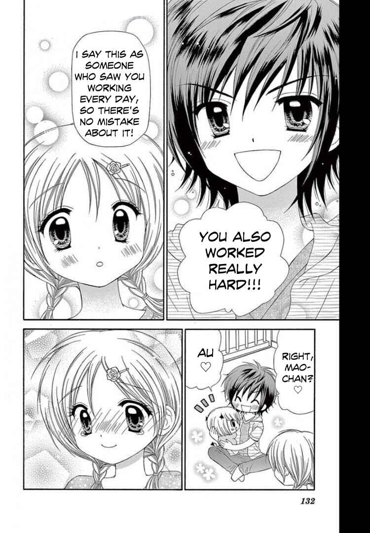 Page 28 Chapter 9 Chibi Devi!