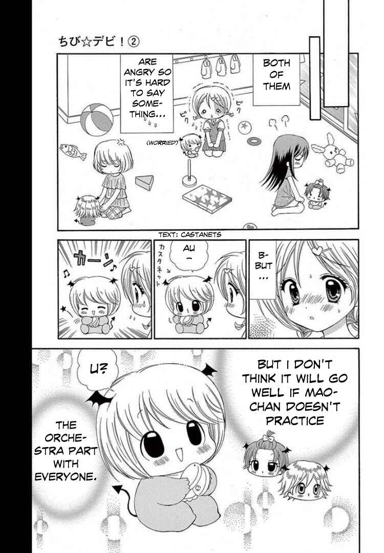 Page 3 Chapter 9 Chibi Devi!