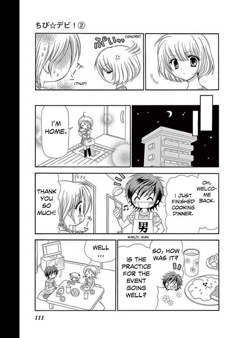 Page 7 Chapter 9 Chibi Devi!