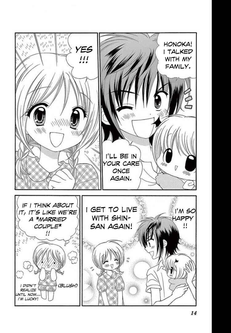Page 11 Chapter 11 Chibi Devi!