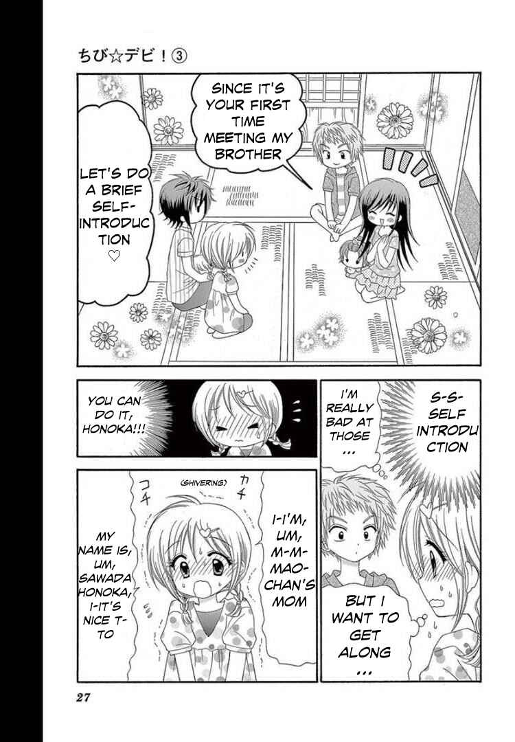Page 24 Chapter 11 Chibi Devi!