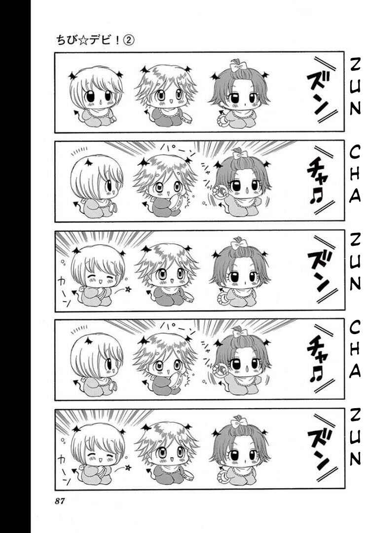Page 15 Chapter 8 Chibi Devi!