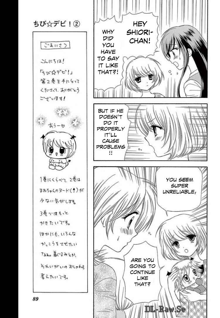 Page 17 Chapter 8 Chibi Devi!