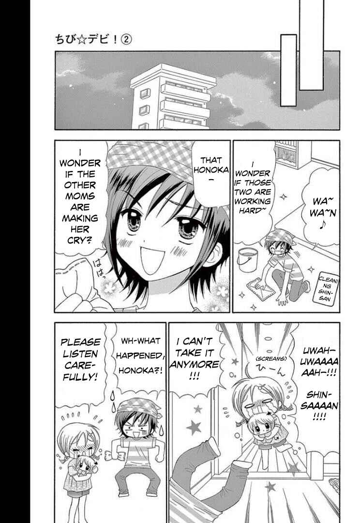 Page 19 Chapter 8 Chibi Devi!