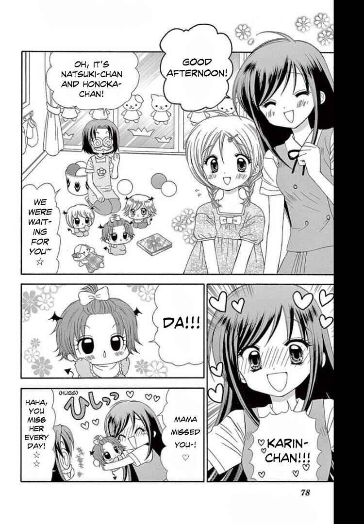 Page 6 Chapter 8 Chibi Devi!