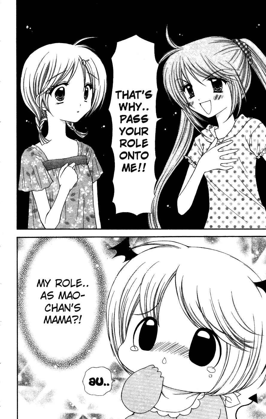Page 14 Chapter 5 Chibi Devi!