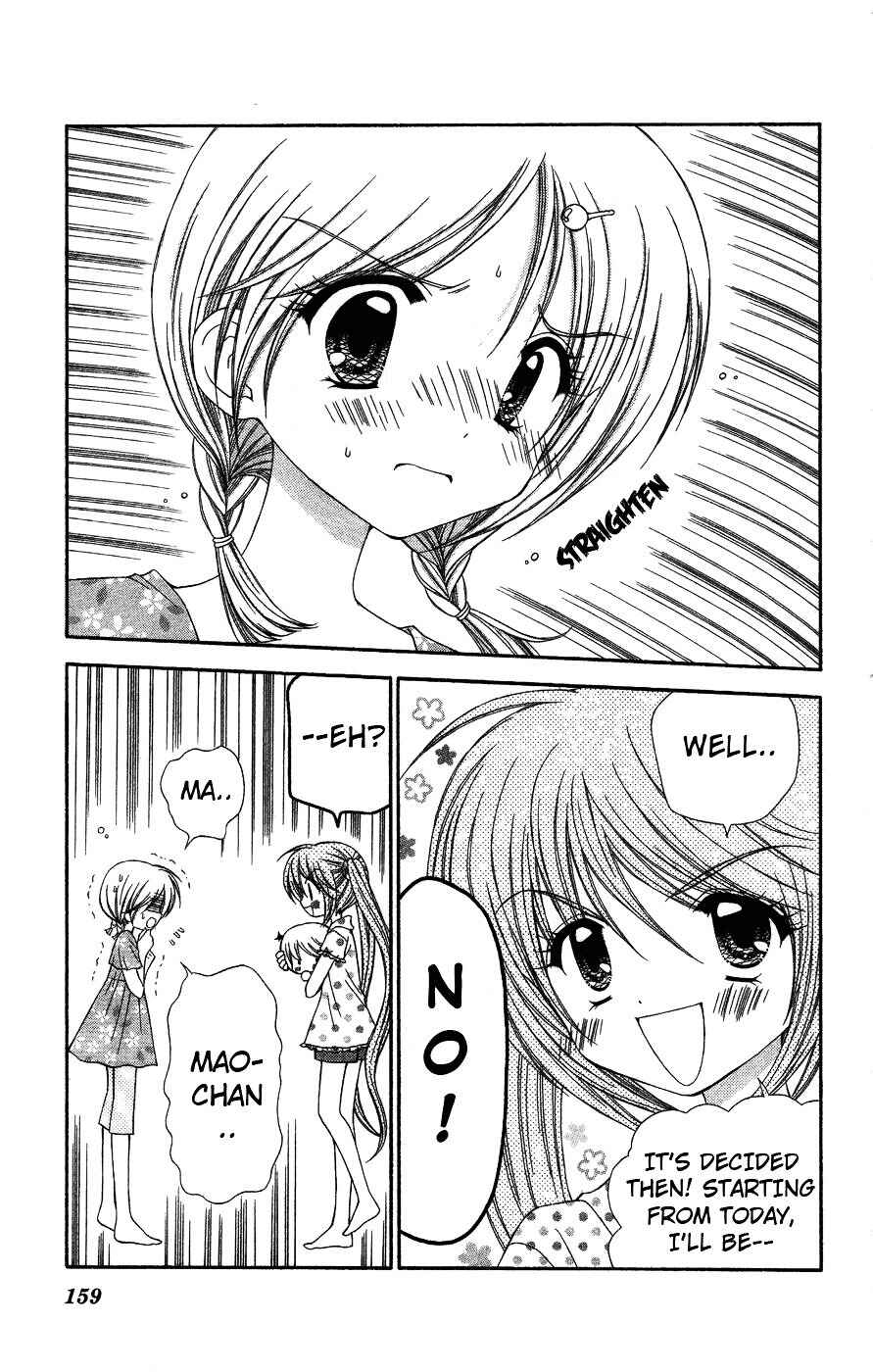 Page 17 Chapter 5 Chibi Devi!
