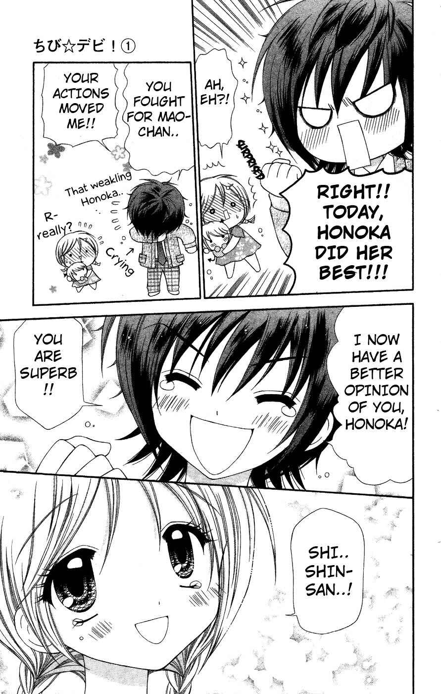 Page 23 Chapter 5 Chibi Devi!