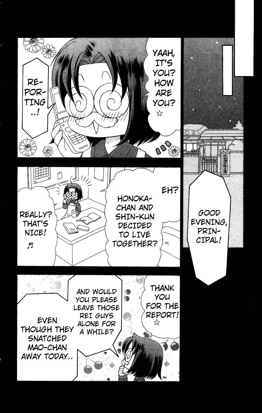 Page 30 Chapter 5 Chibi Devi!