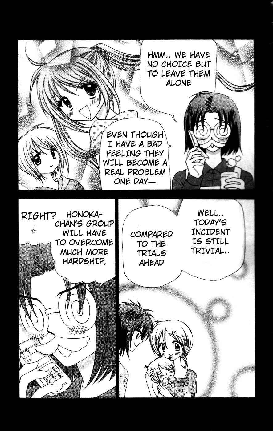 Page 31 Chapter 5 Chibi Devi!
