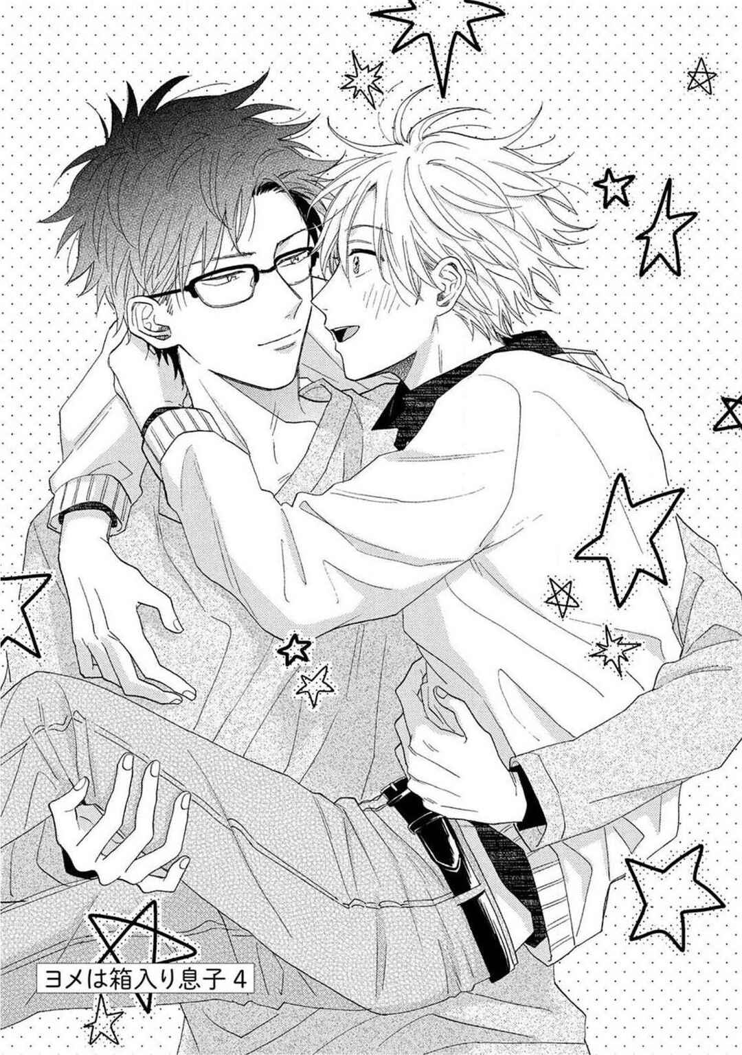 Page 2 Chapter 4 Yome wa Hakoiri Musuko