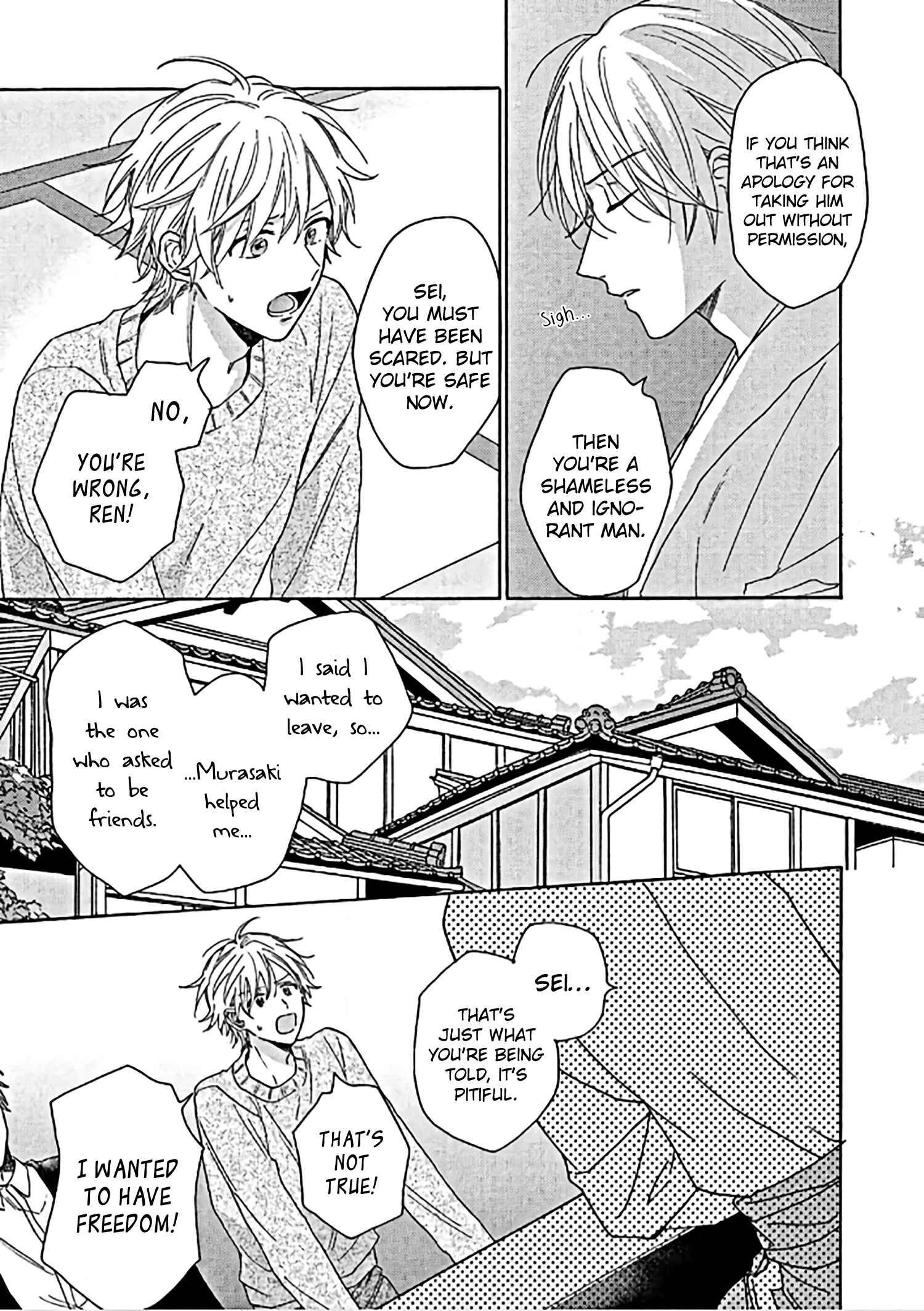 Page 14 Chapter 2 Yome wa Hakoiri Musuko