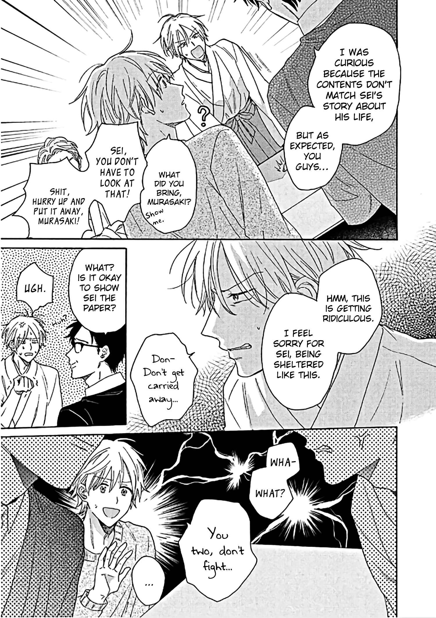 Page 18 Chapter 2 Yome wa Hakoiri Musuko