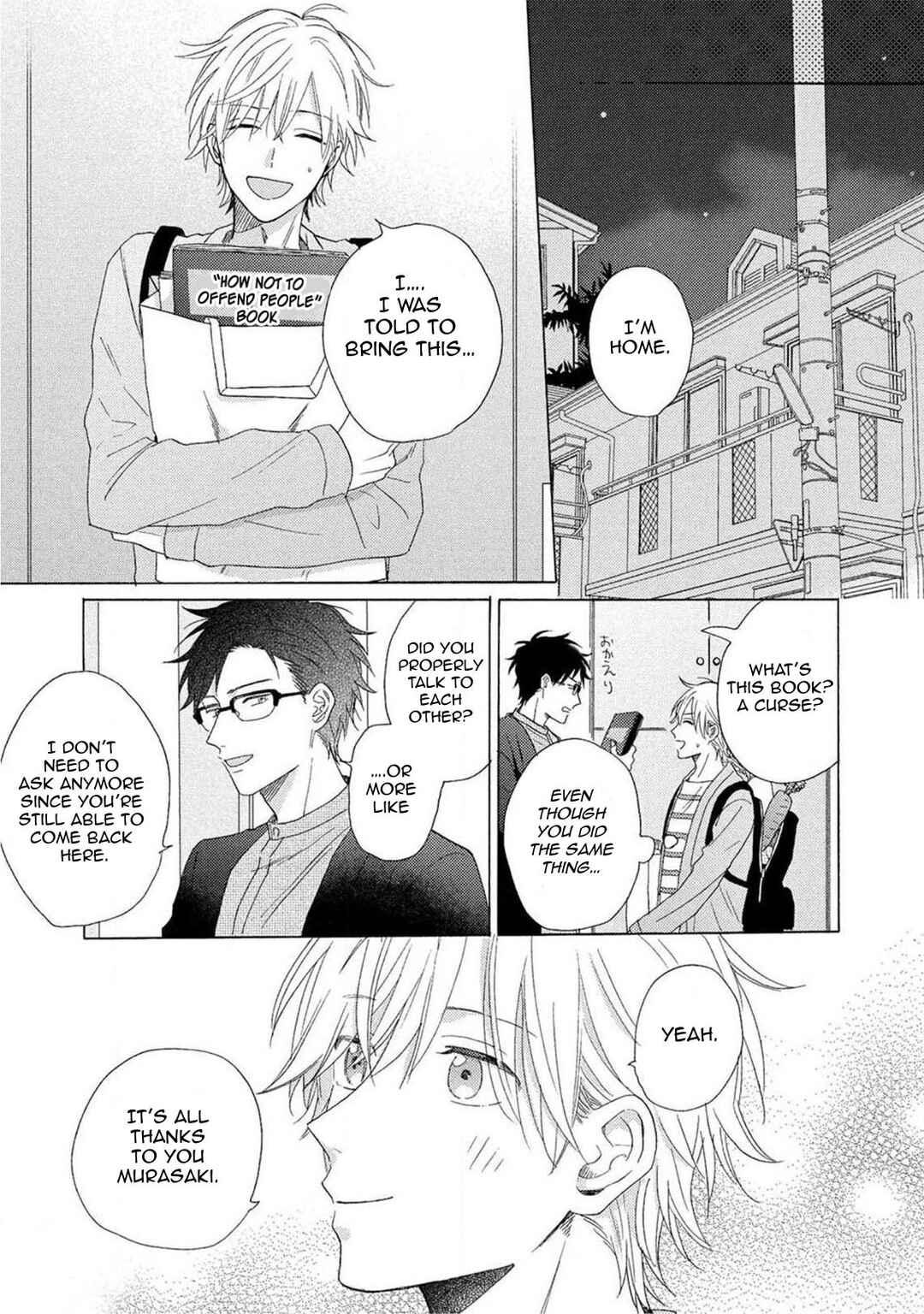 Page 10 Chapter 4.5 Yome wa Hakoiri Musuko