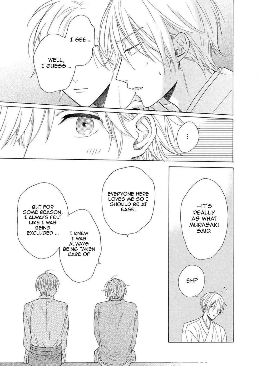 Page 8 Chapter 4.5 Yome wa Hakoiri Musuko