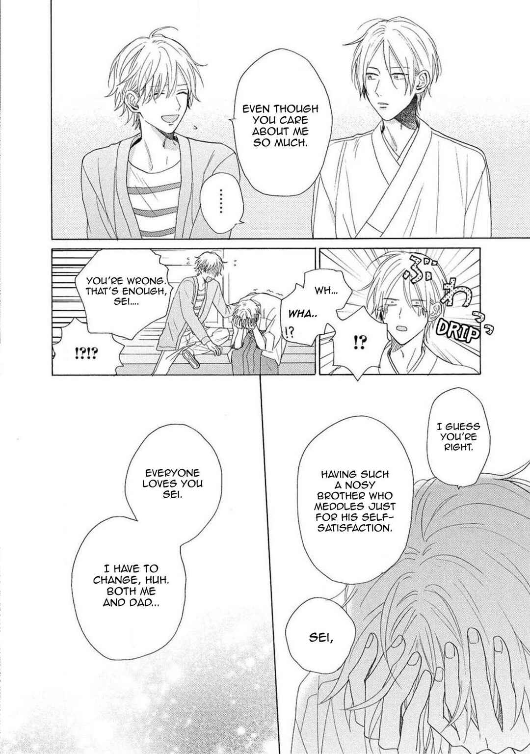 Page 9 Chapter 4.5 Yome wa Hakoiri Musuko