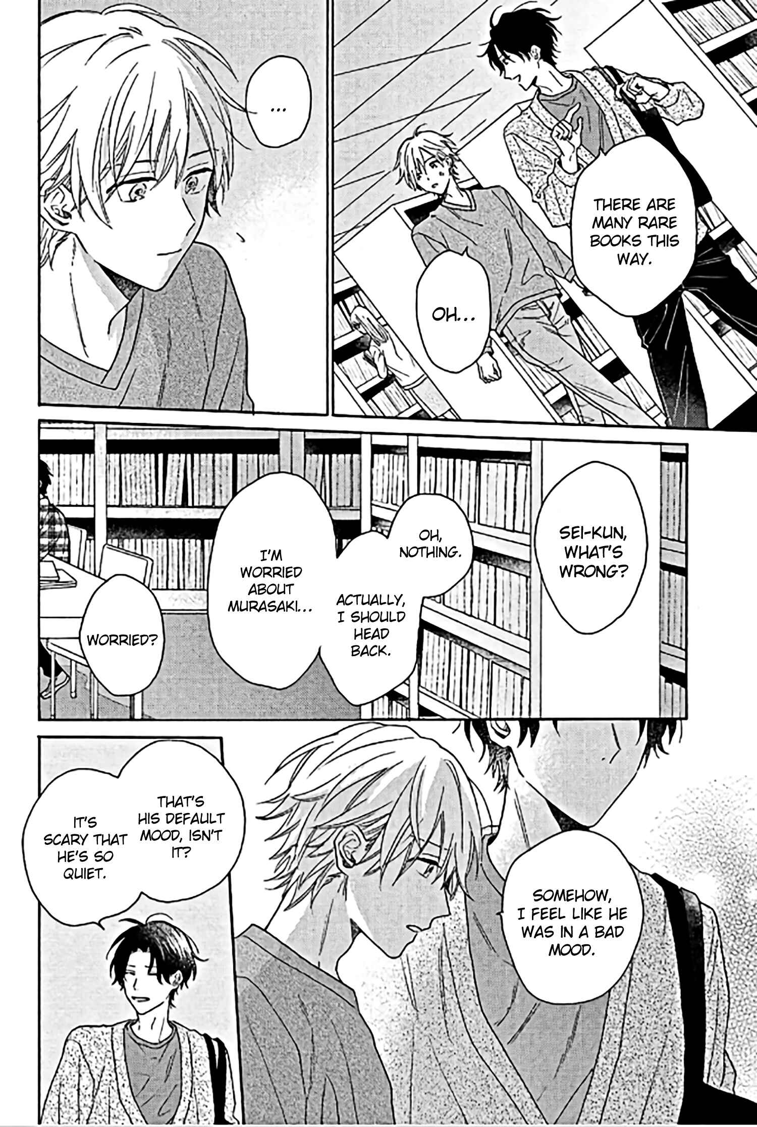 Page 17 Chapter 3 Yome wa Hakoiri Musuko