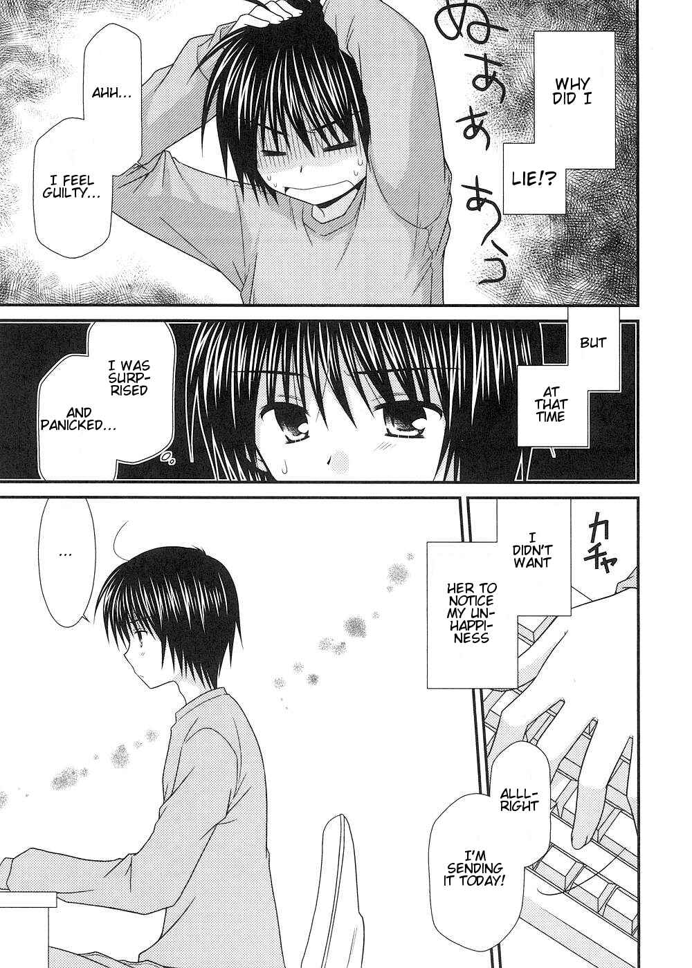 Page 14 Chapter 8 Tonari no Kashiwagi-san