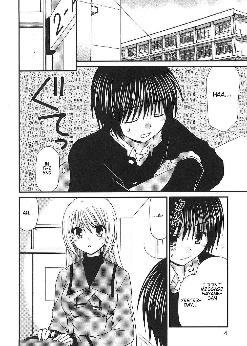 Page 7 Chapter 8 Tonari no Kashiwagi-san