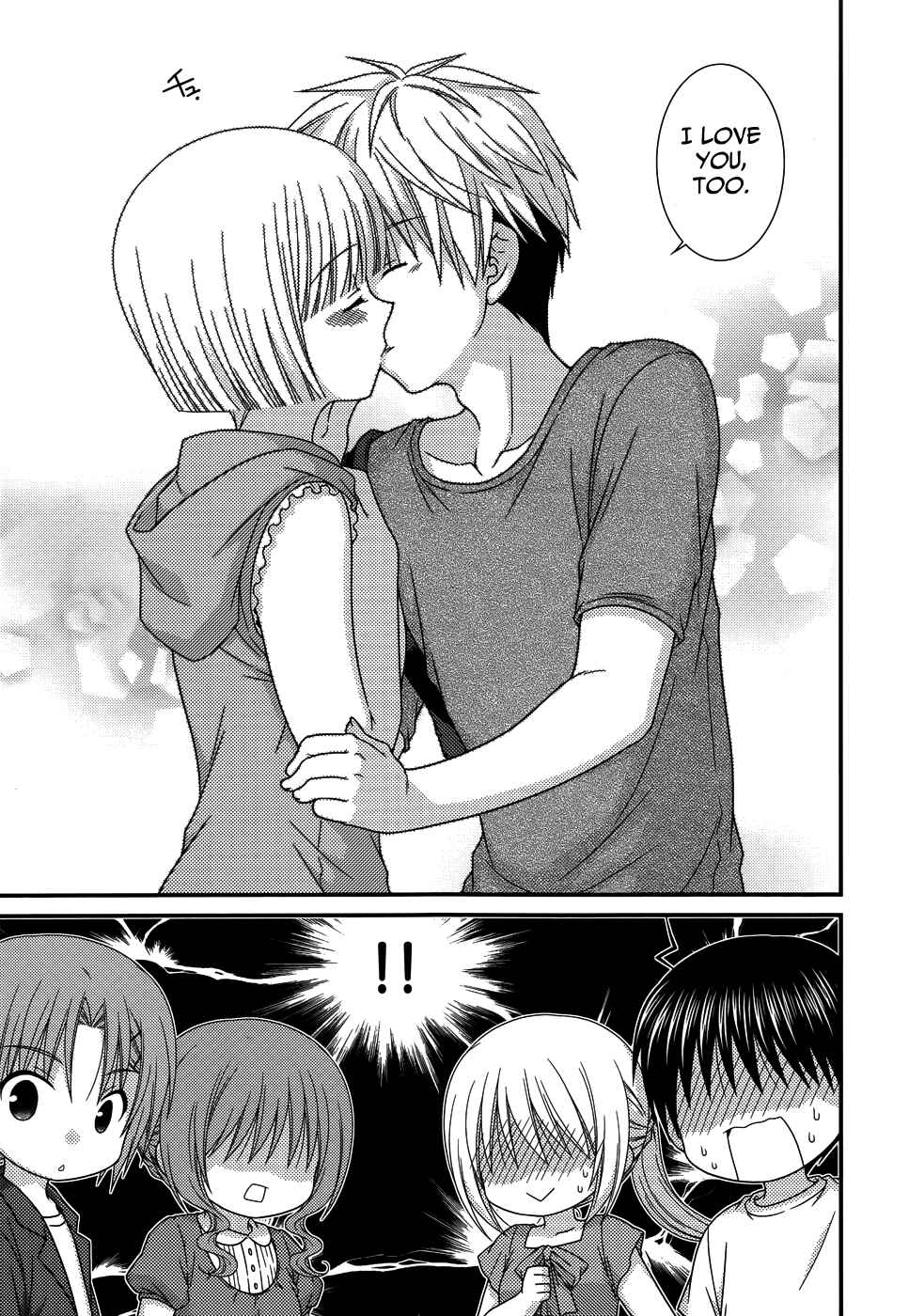 Page 20 Chapter 64 Tonari no Kashiwagi-san