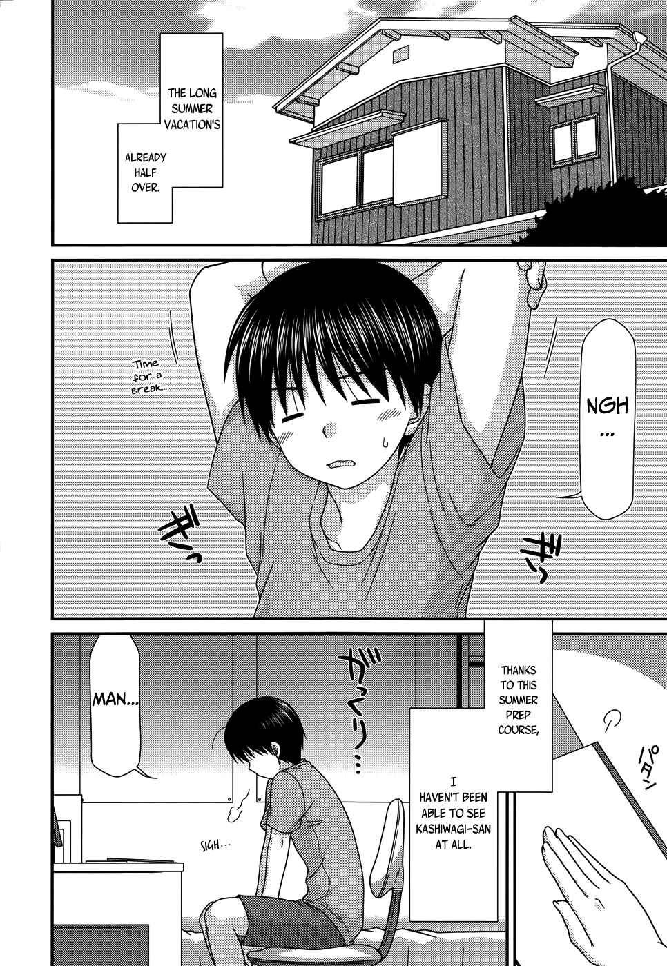 Page 5 Chapter 64 Tonari no Kashiwagi-san