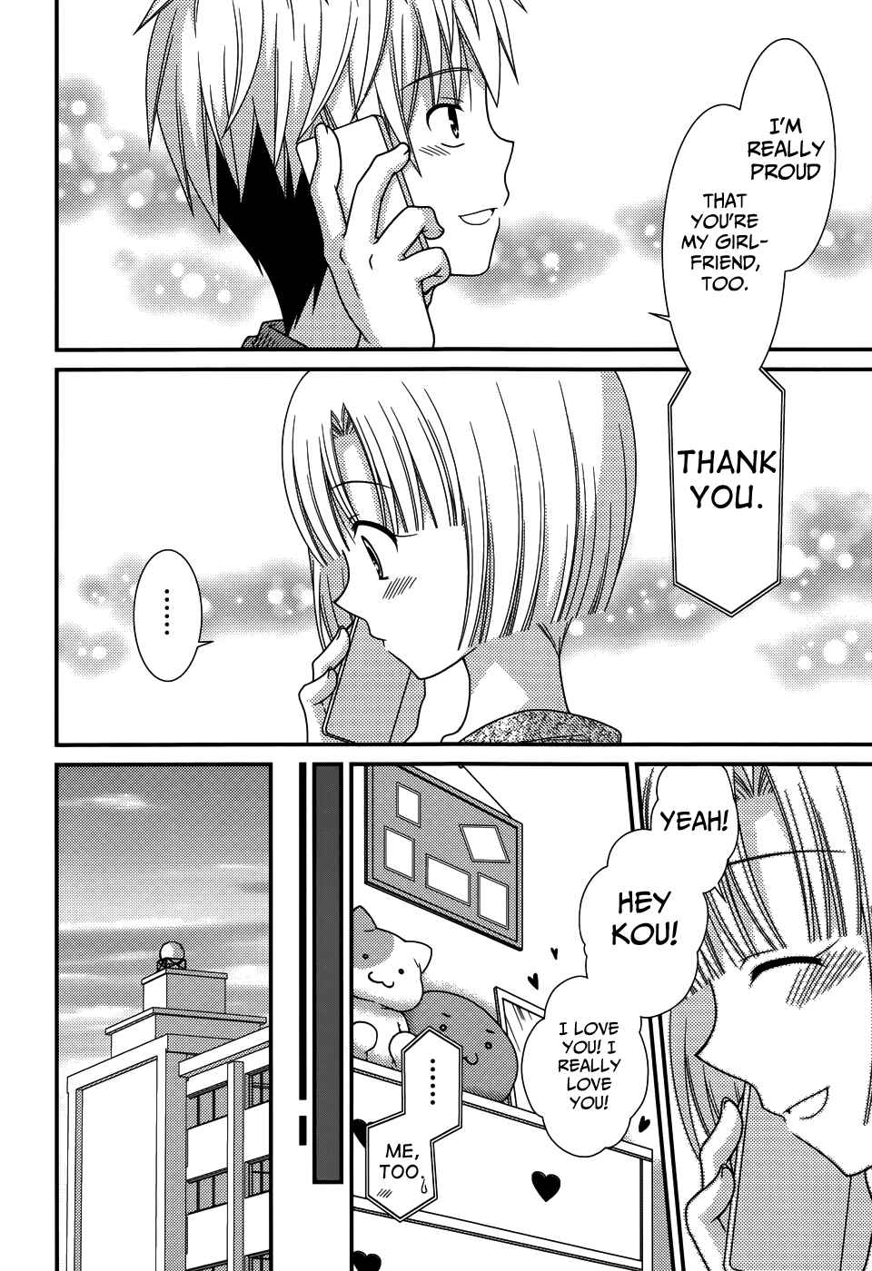 Page 11 Chapter 69 Tonari no Kashiwagi-san