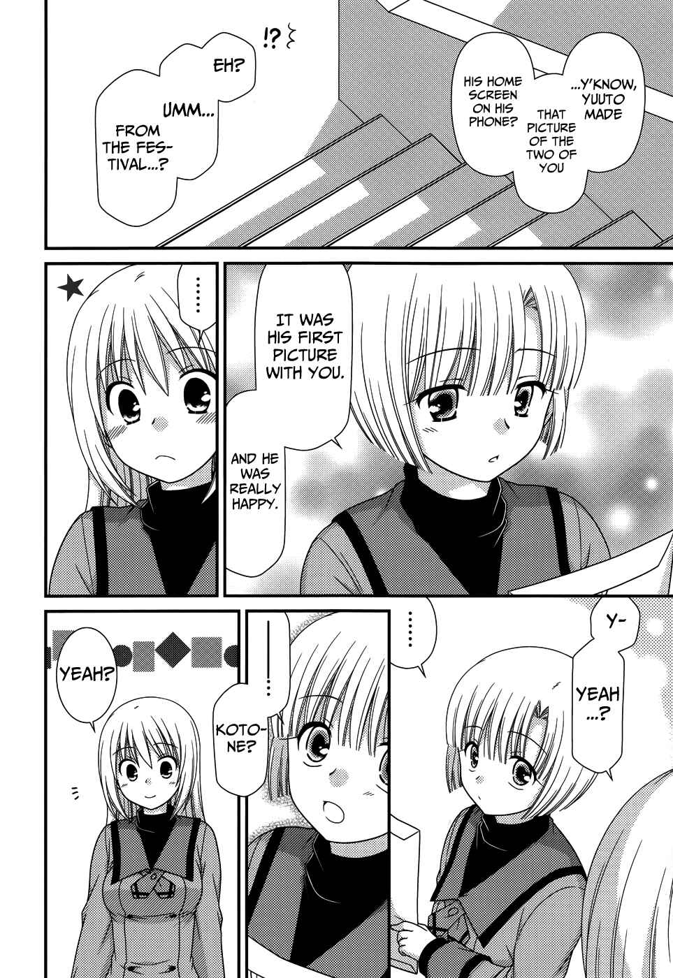 Page 13 Chapter 69 Tonari no Kashiwagi-san