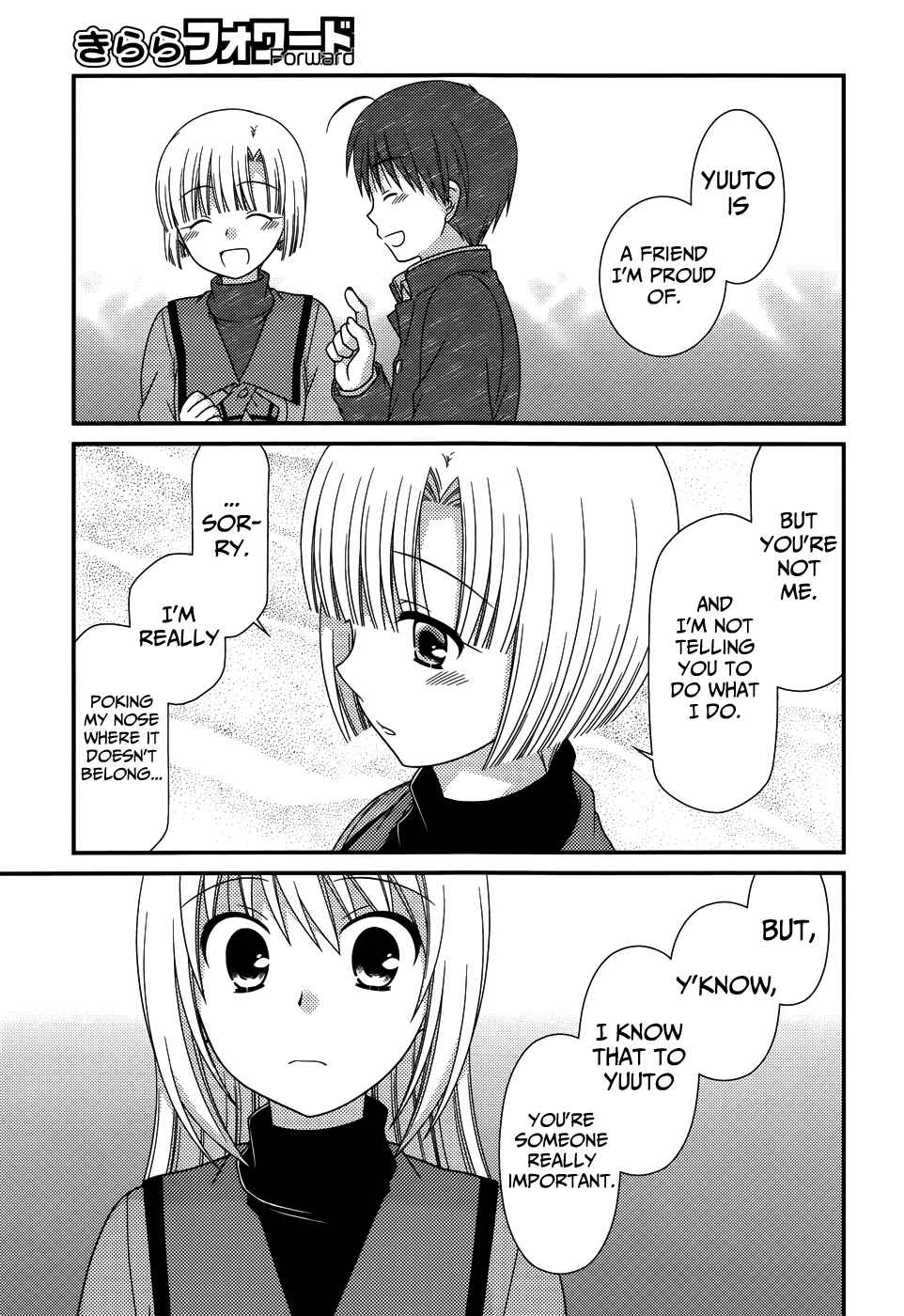 Page 16 Chapter 69 Tonari no Kashiwagi-san