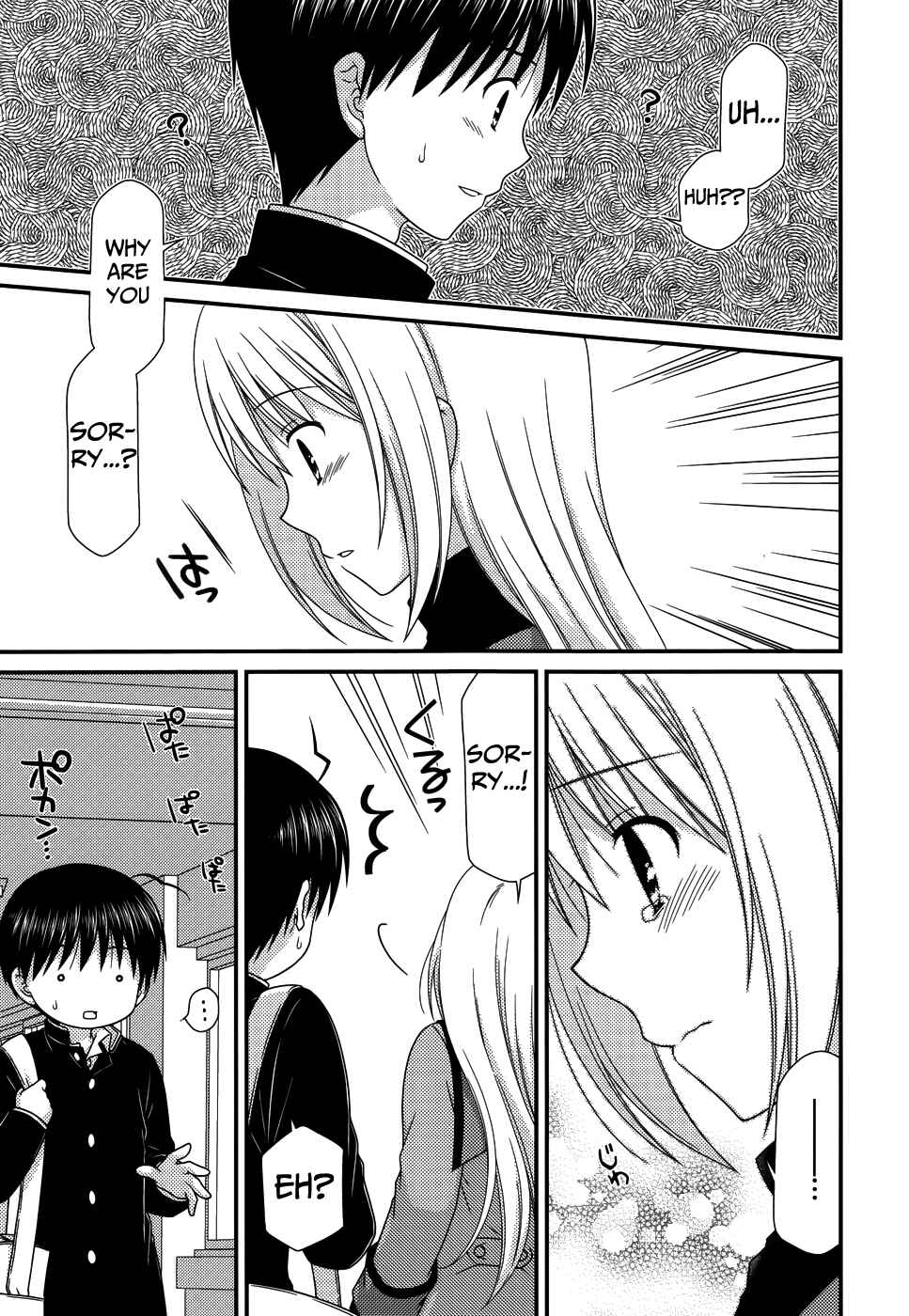 Page 22 Chapter 69 Tonari no Kashiwagi-san