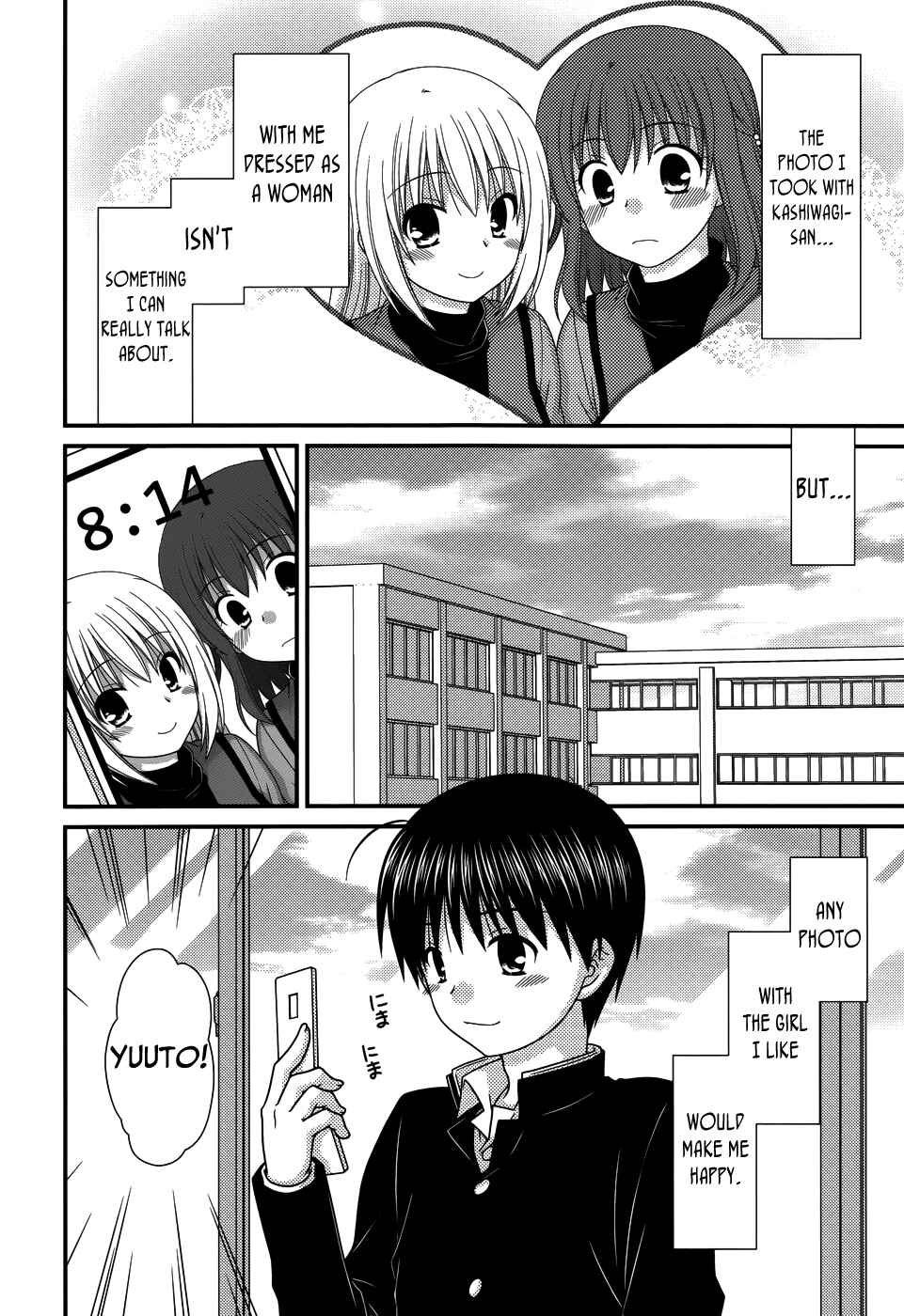 Page 3 Chapter 69 Tonari no Kashiwagi-san