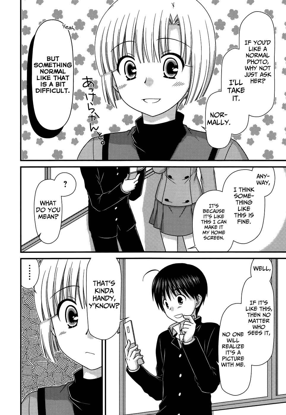 Page 5 Chapter 69 Tonari no Kashiwagi-san