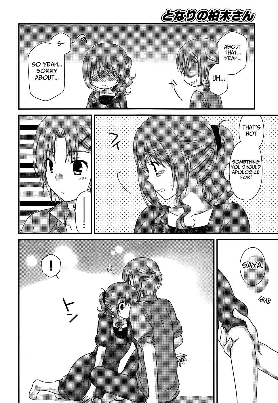 Page 18 Chapter 66 Tonari no Kashiwagi-san