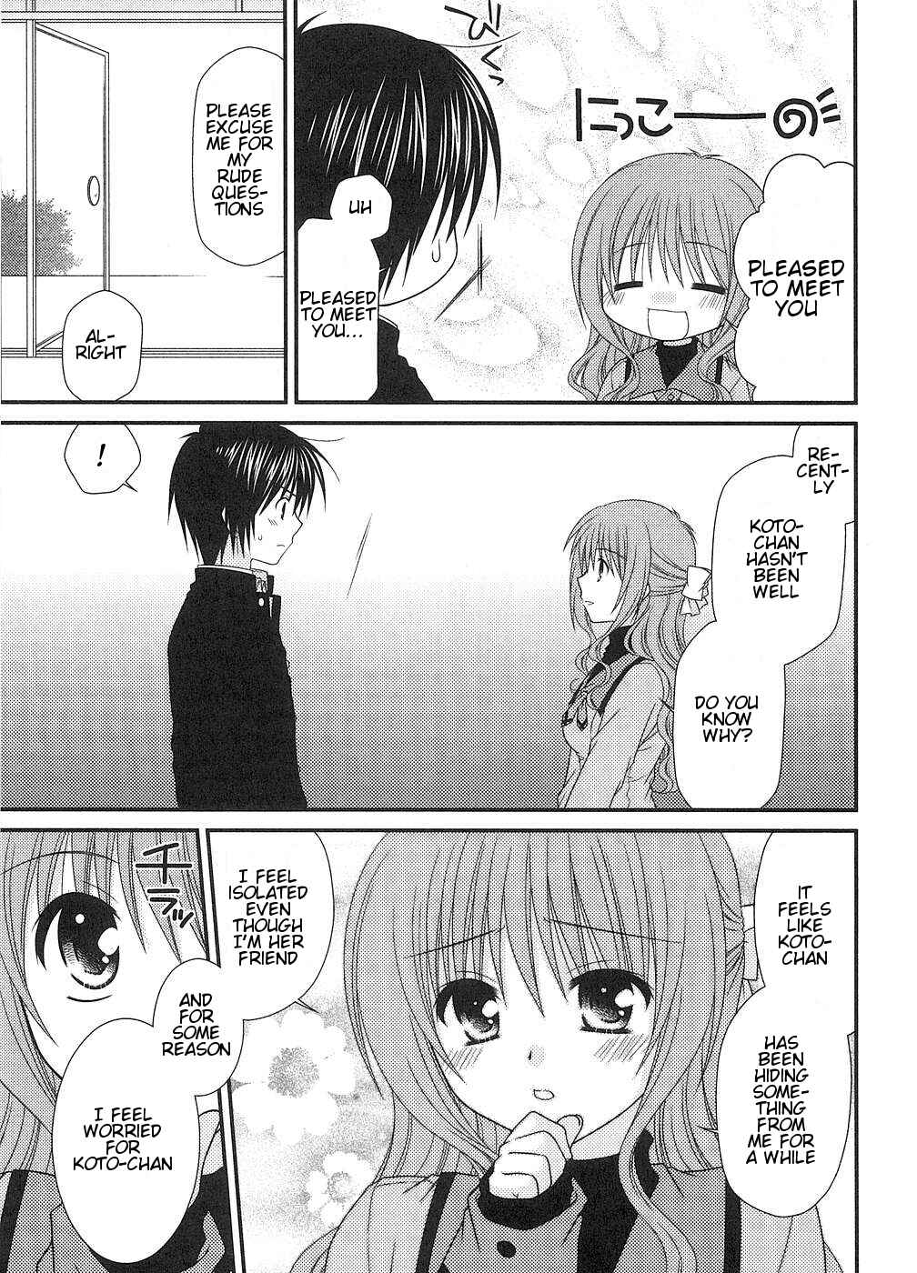 Page 13 Chapter 2 Tonari no Kashiwagi-san