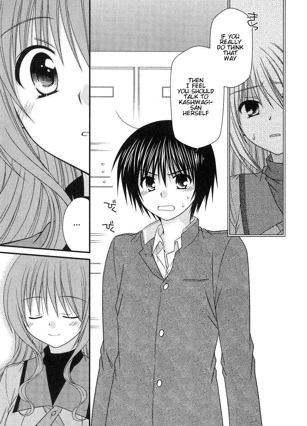 Page 15 Chapter 2 Tonari no Kashiwagi-san