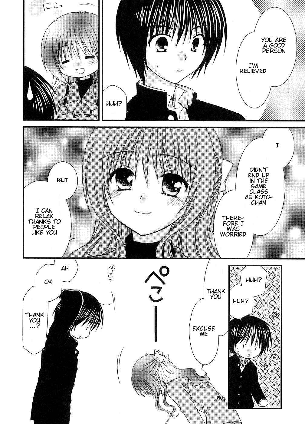 Page 16 Chapter 2 Tonari no Kashiwagi-san