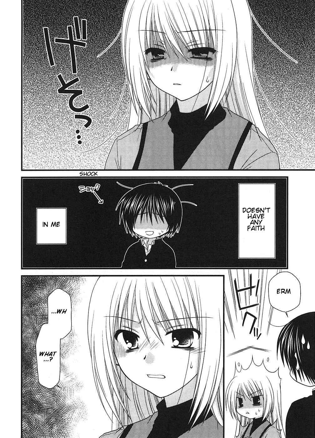 Page 8 Chapter 2 Tonari no Kashiwagi-san