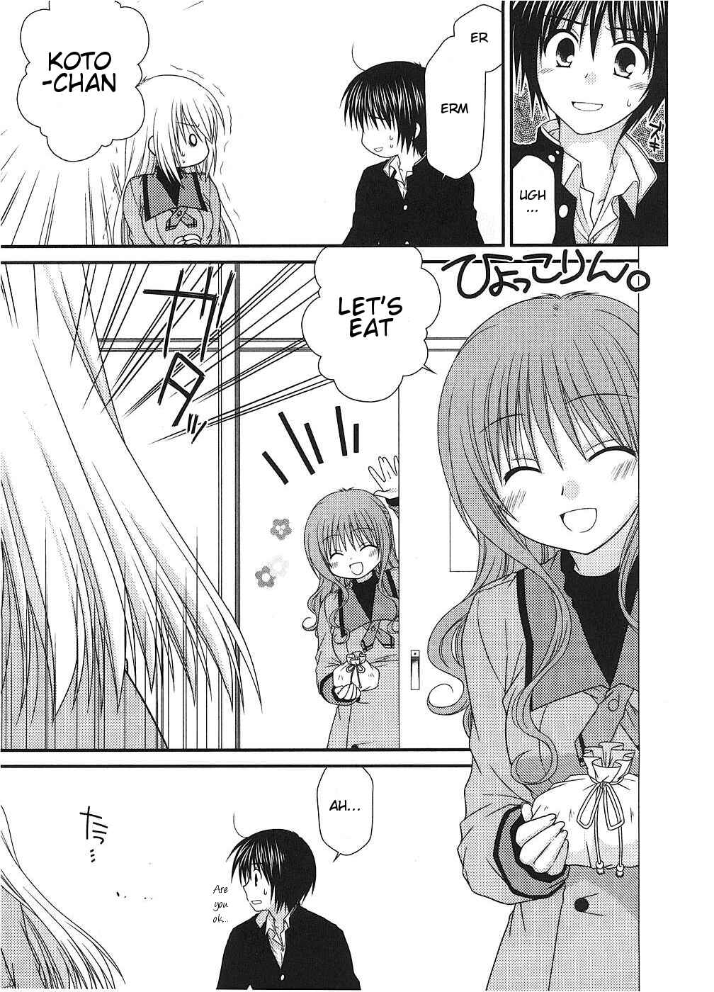 Page 9 Chapter 2 Tonari no Kashiwagi-san