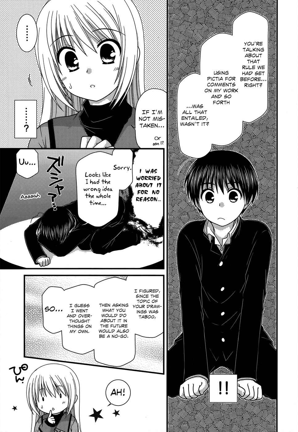 Page 13 Chapter 46 Tonari no Kashiwagi-san