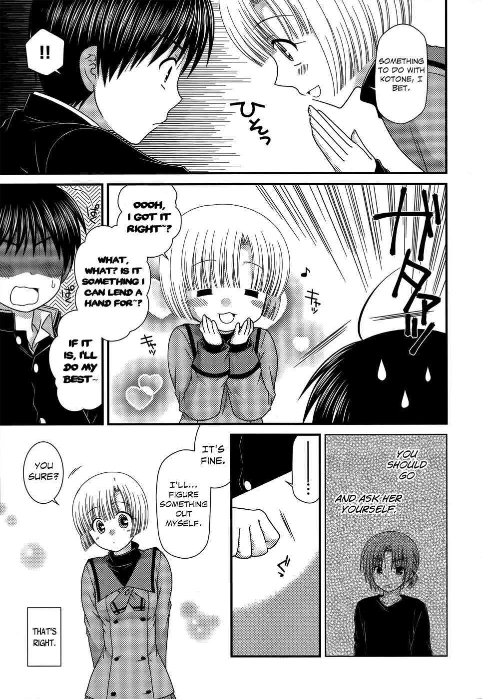 Page 3 Chapter 46 Tonari no Kashiwagi-san