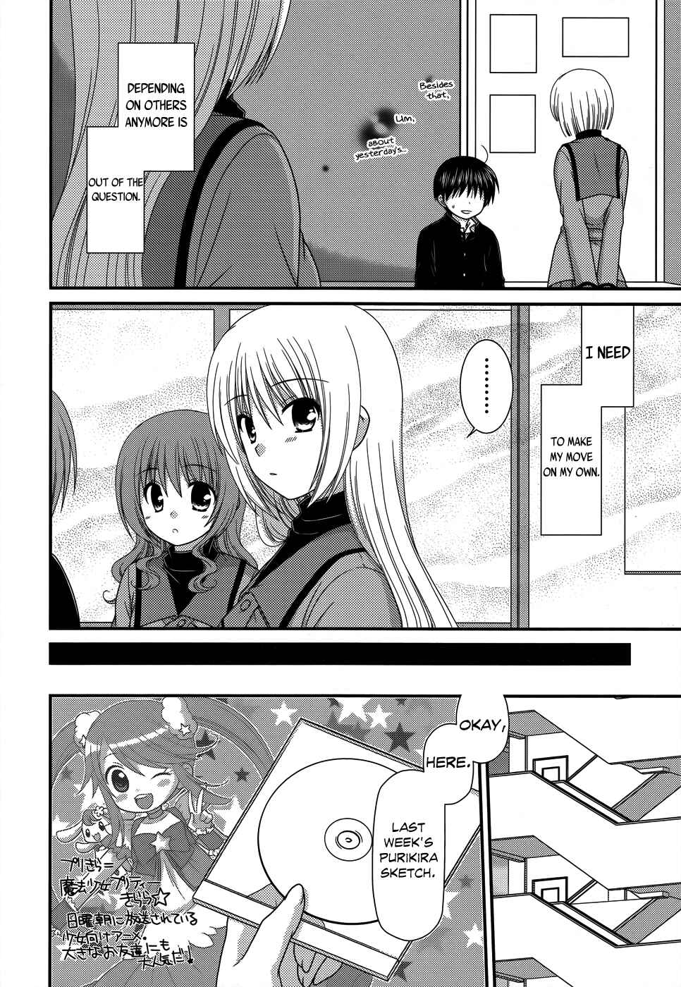 Page 4 Chapter 46 Tonari no Kashiwagi-san