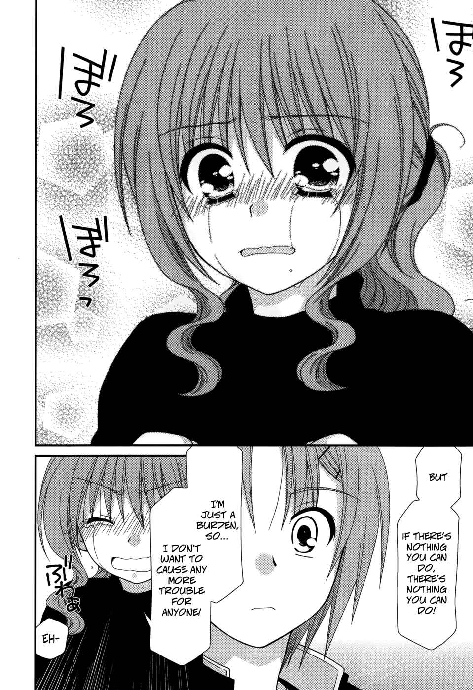 Page 17 Chapter 37 Tonari no Kashiwagi-san