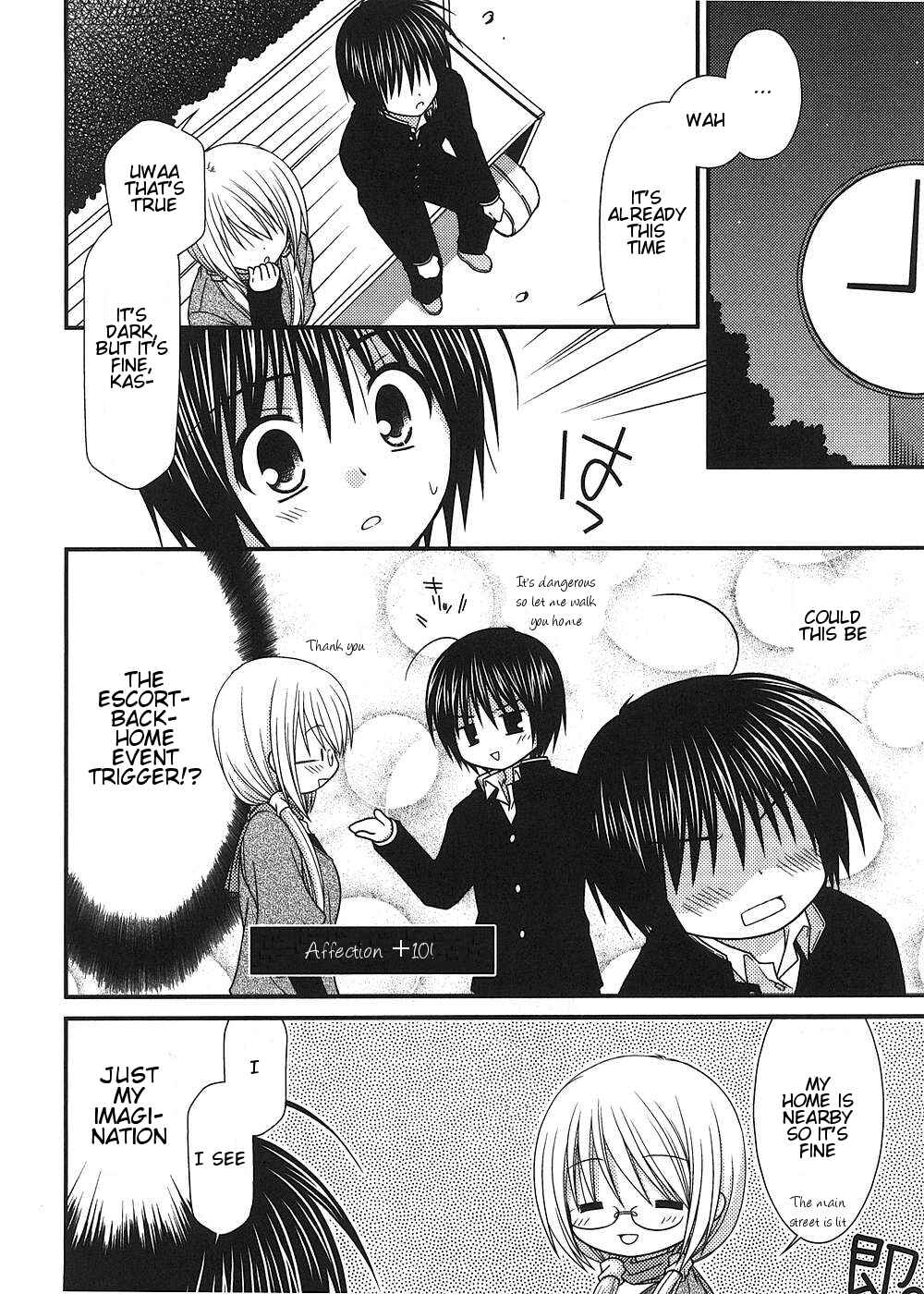 Page 21 Chapter 12 Tonari no Kashiwagi-san