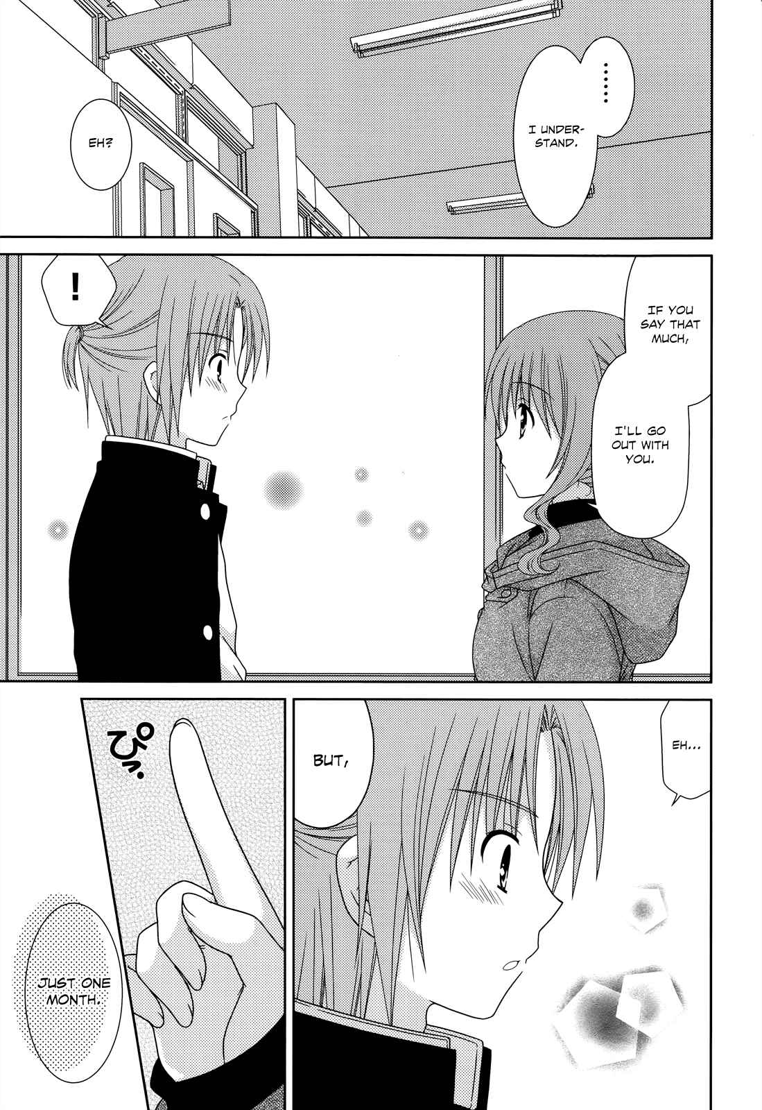 Page 12 Chapter 31 Tonari no Kashiwagi-san