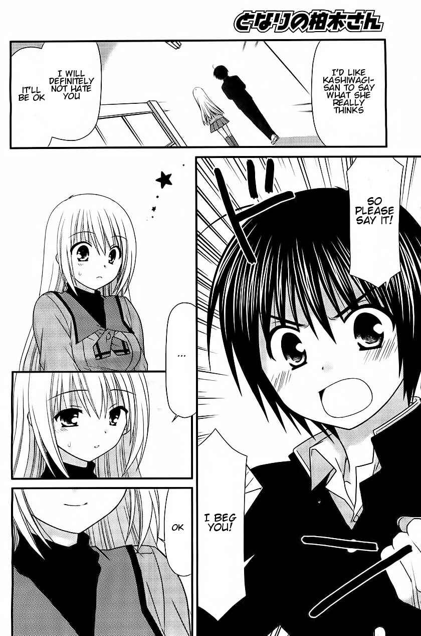 Page 7 Chapter 18 Tonari no Kashiwagi-san